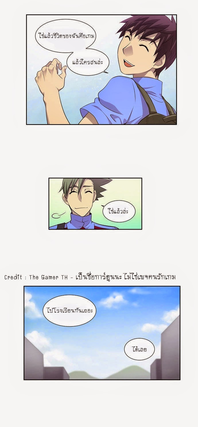 à¸­à¹ˆà¸²à¸™à¸¡à¸±à¸‡à¸‡à¸°à¸à¸²à¸£à¹Œà¸•à¸¹à¸™