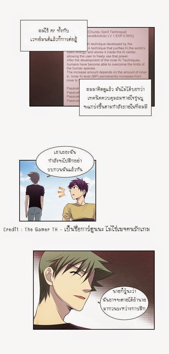à¸­à¹ˆà¸²à¸™à¸¡à¸±à¸‡à¸‡à¸°à¸à¸²à¸£à¹Œà¸•à¸¹à¸™