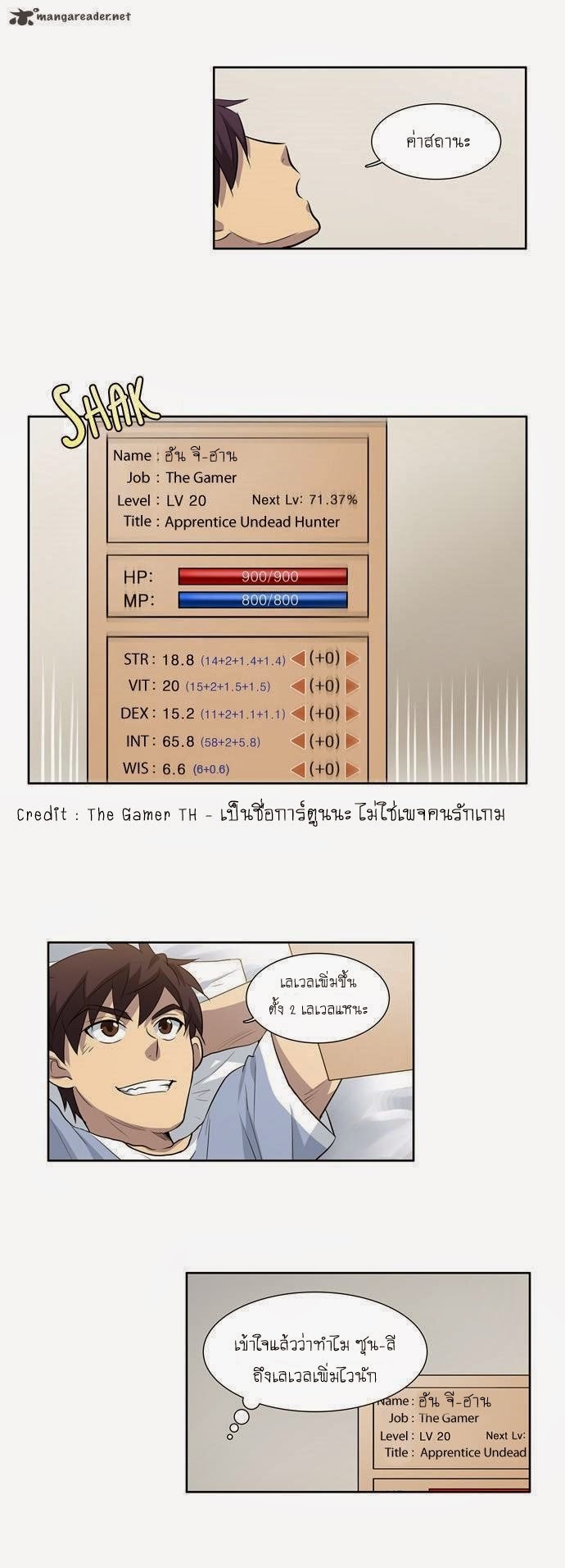 à¸­à¹ˆà¸²à¸™à¸¡à¸±à¸‡à¸‡à¸°à¸à¸²à¸£à¹Œà¸•à¸¹à¸™