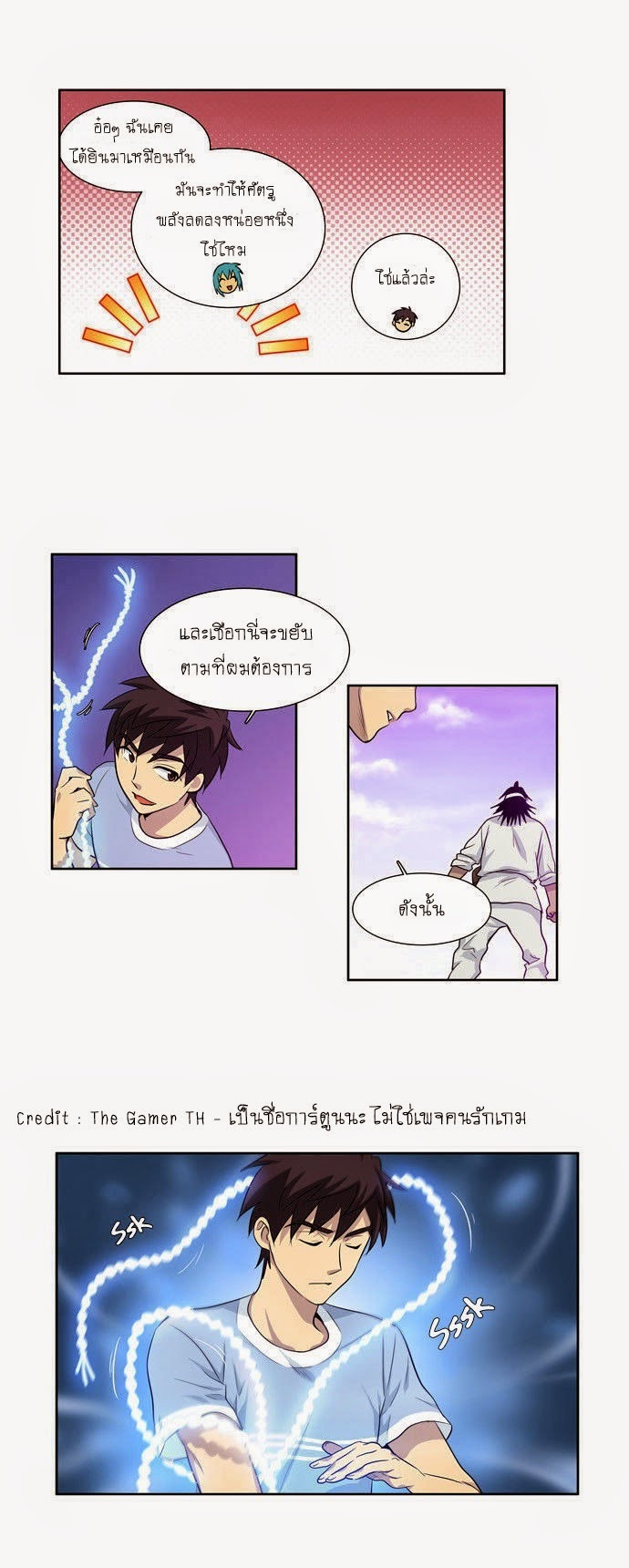 à¸­à¹ˆà¸²à¸™à¸¡à¸±à¸‡à¸‡à¸°à¸à¸²à¸£à¹Œà¸•à¸¹à¸™