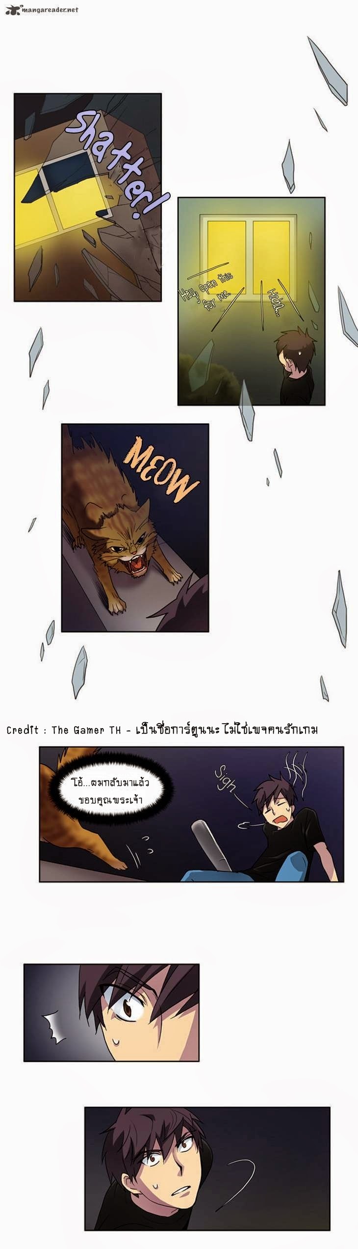 à¸­à¹ˆà¸²à¸™à¸¡à¸±à¸‡à¸‡à¸°à¸à¸²à¸£à¹Œà¸•à¸¹à¸™