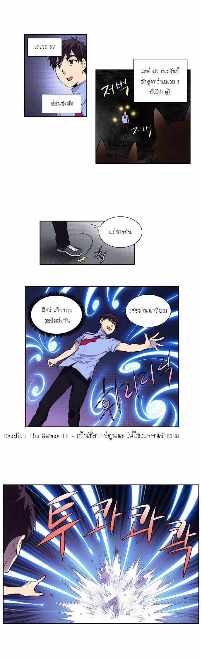 à¸­à¹ˆà¸²à¸™à¸¡à¸±à¸‡à¸‡à¸°à¸à¸²à¸£à¹Œà¸•à¸¹à¸™
