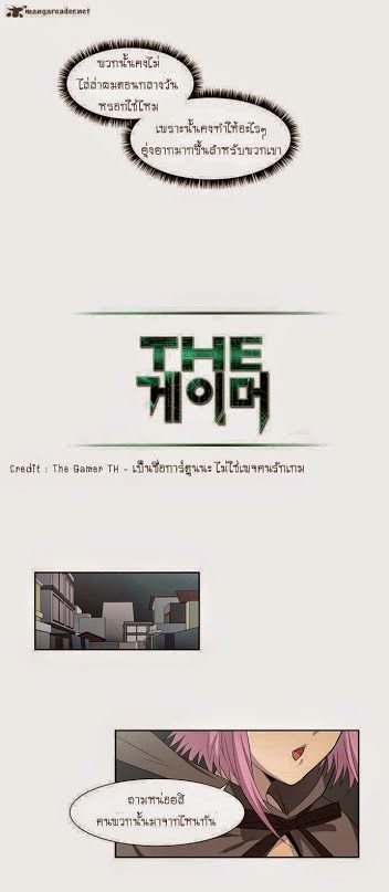 à¸­à¹ˆà¸²à¸™à¸¡à¸±à¸‡à¸‡à¸°à¸à¸²à¸£à¹Œà¸•à¸¹à¸™