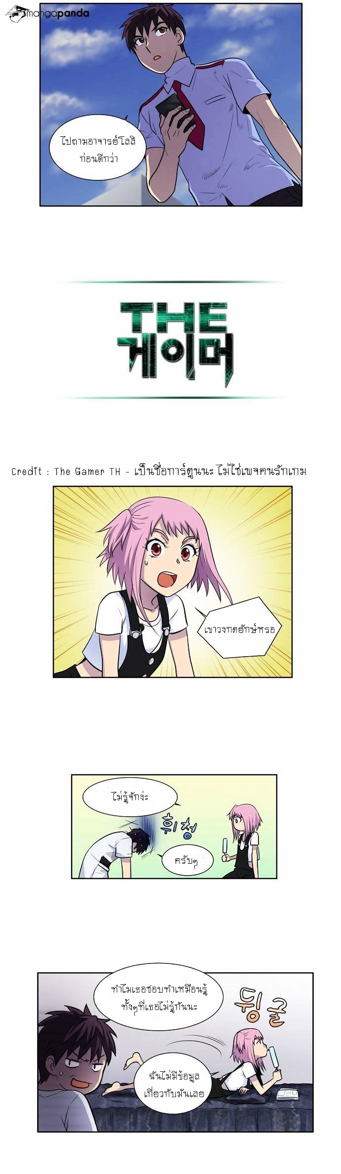 เธญเนเธฒเธเธกเธฑเธเธเธฐเธเธฒเธฃเนเธ•เธนเธ