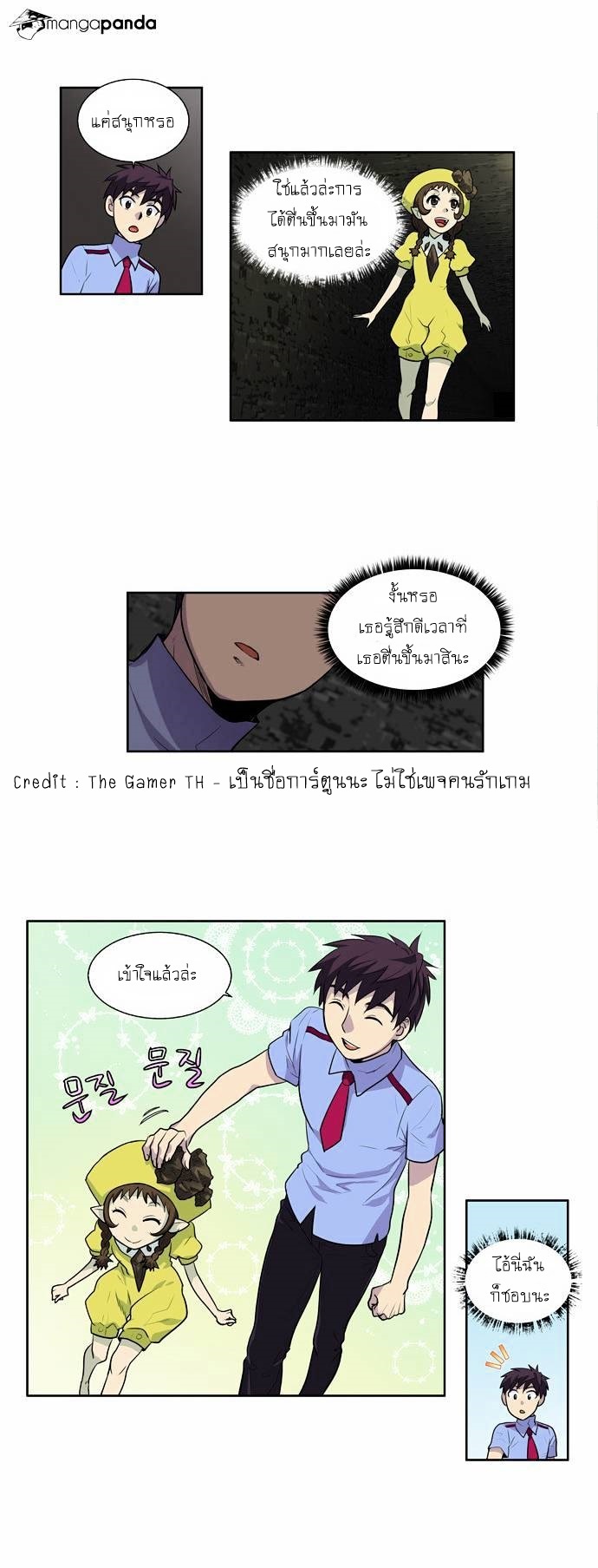à¸­à¹ˆà¸²à¸™à¸¡à¸±à¸‡à¸‡à¸°à¸à¸²à¸£à¹Œà¸•à¸¹à¸™