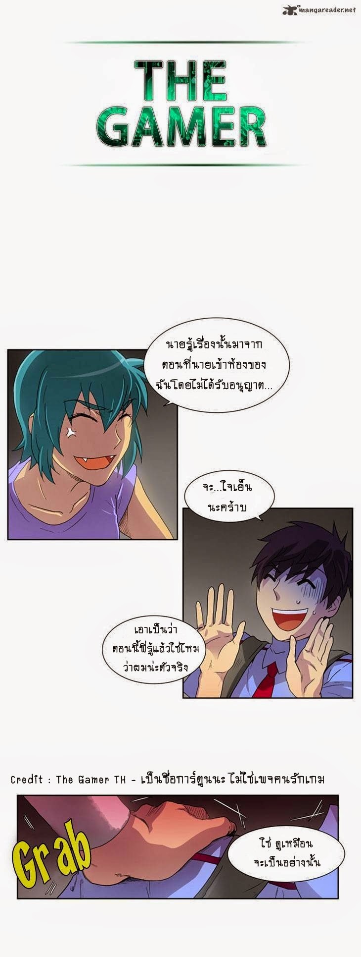 à¸­à¹ˆà¸²à¸™à¸¡à¸±à¸‡à¸‡à¸°à¸à¸²à¸£à¹Œà¸•à¸¹à¸™