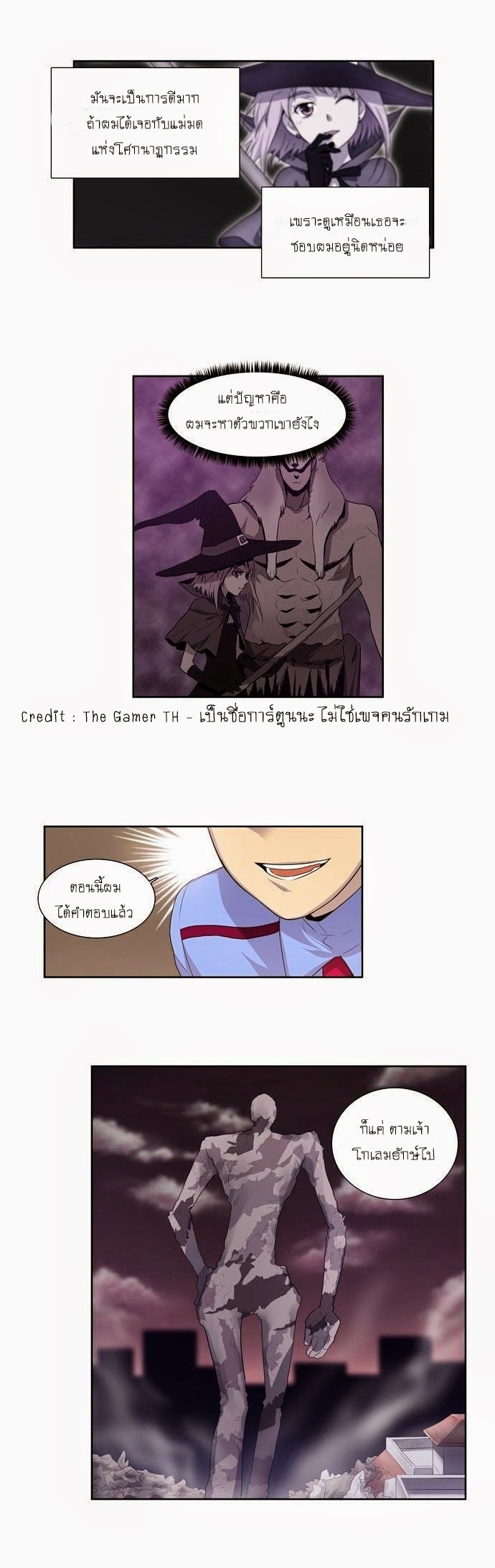 à¸­à¹ˆà¸²à¸™à¸¡à¸±à¸‡à¸‡à¸°à¸à¸²à¸£à¹Œà¸•à¸¹à¸™