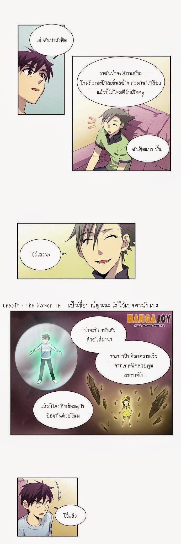 à¸­à¹ˆà¸²à¸™à¸¡à¸±à¸‡à¸‡à¸°à¸à¸²à¸£à¹Œà¸•à¸¹à¸™