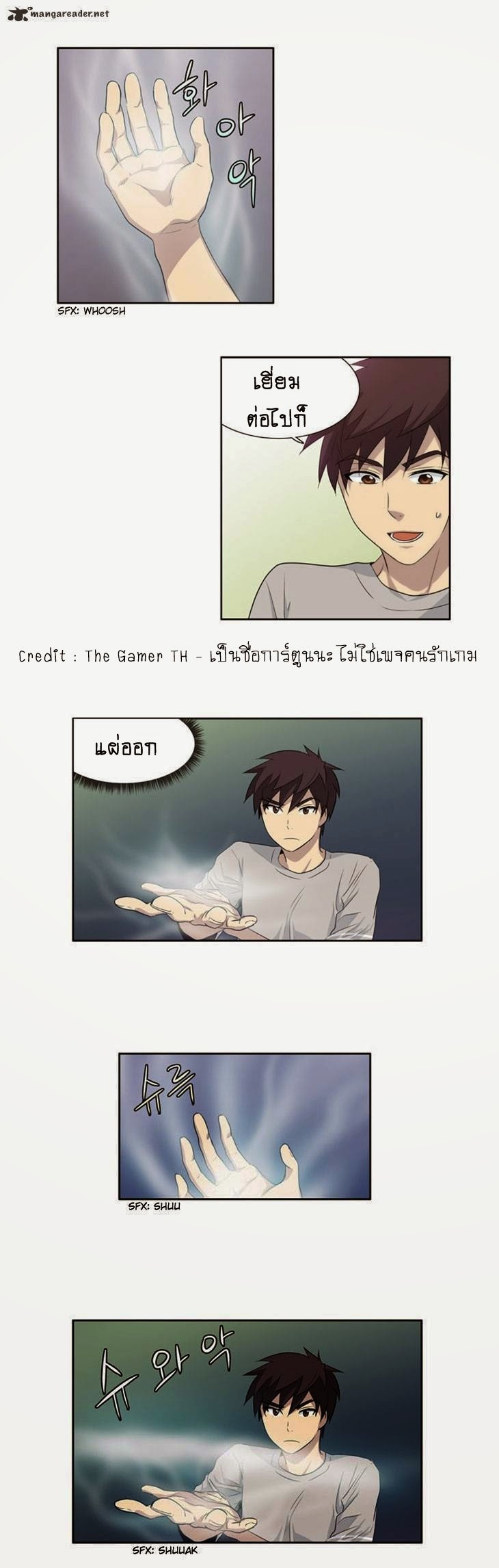 à¸­à¹ˆà¸²à¸™à¸¡à¸±à¸‡à¸‡à¸°à¸à¸²à¸£à¹Œà¸•à¸¹à¸™