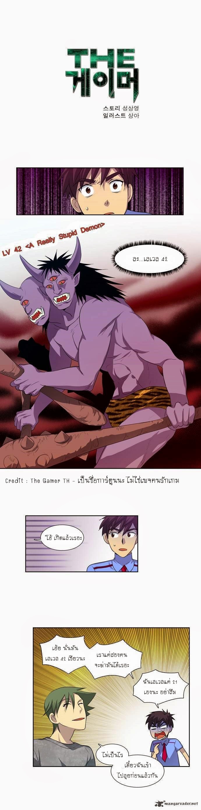 à¸­à¹ˆà¸²à¸™à¸¡à¸±à¸‡à¸‡à¸°à¸à¸²à¸£à¹Œà¸•à¸¹à¸™