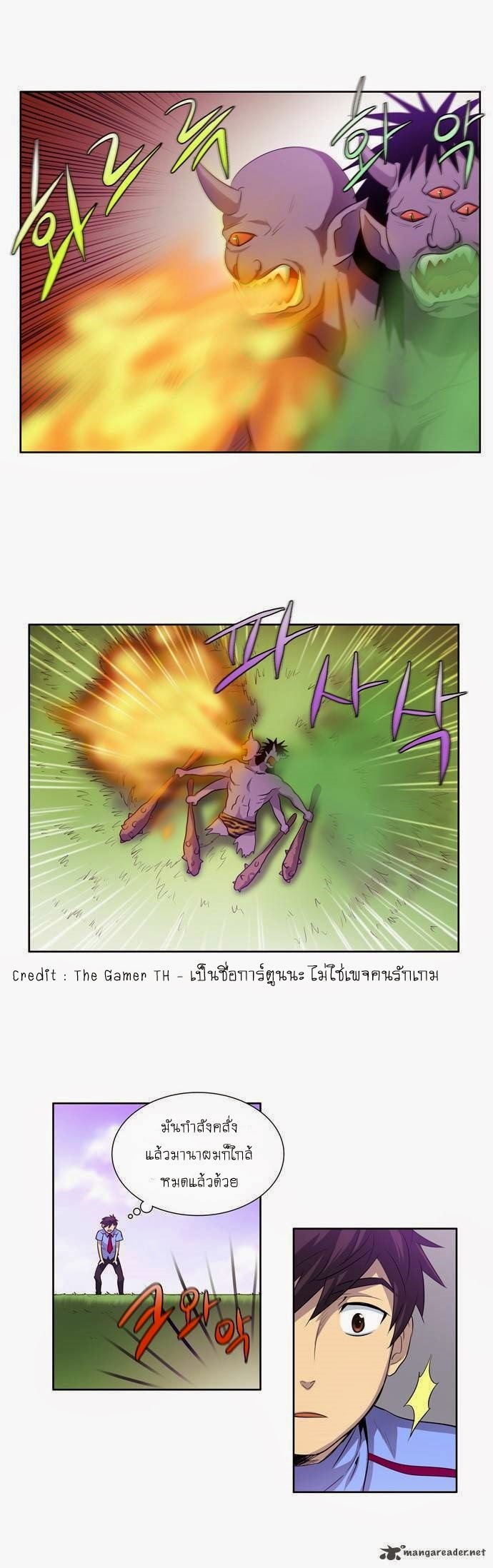 à¸­à¹ˆà¸²à¸™à¸¡à¸±à¸‡à¸‡à¸°à¸à¸²à¸£à¹Œà¸•à¸¹à¸™