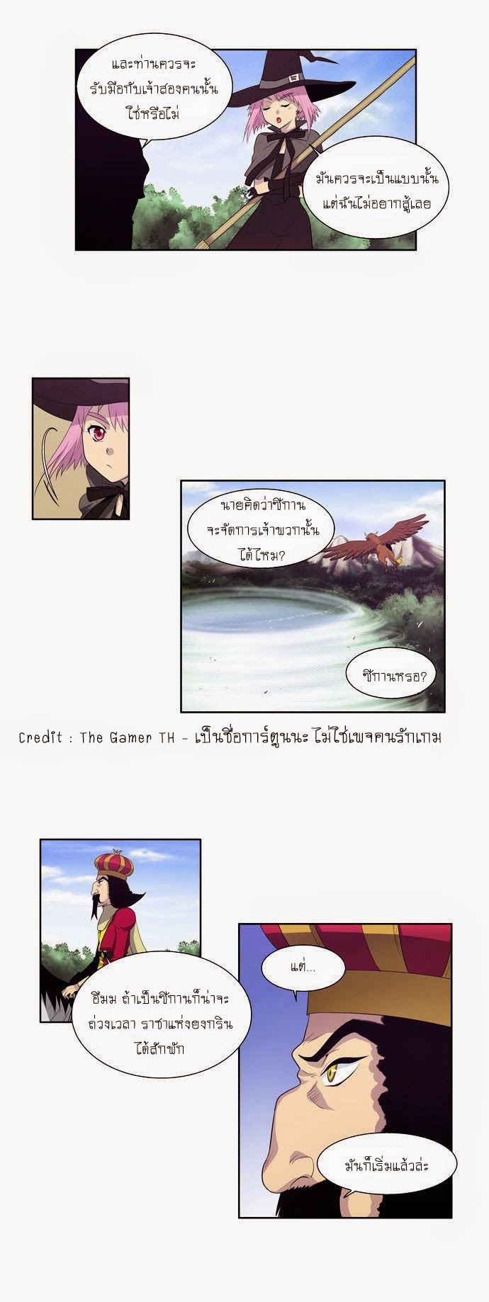 à¸­à¹ˆà¸²à¸™à¸¡à¸±à¸‡à¸‡à¸°à¸à¸²à¸£à¹Œà¸•à¸¹à¸™