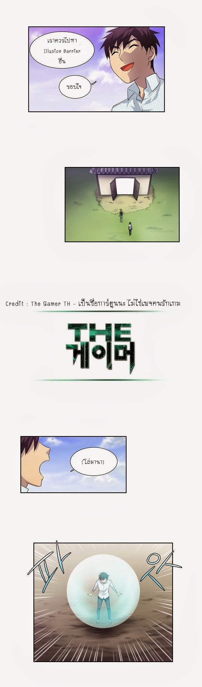 à¸­à¹ˆà¸²à¸™à¸¡à¸±à¸‡à¸‡à¸°à¸à¸²à¸£à¹Œà¸•à¸¹à¸™