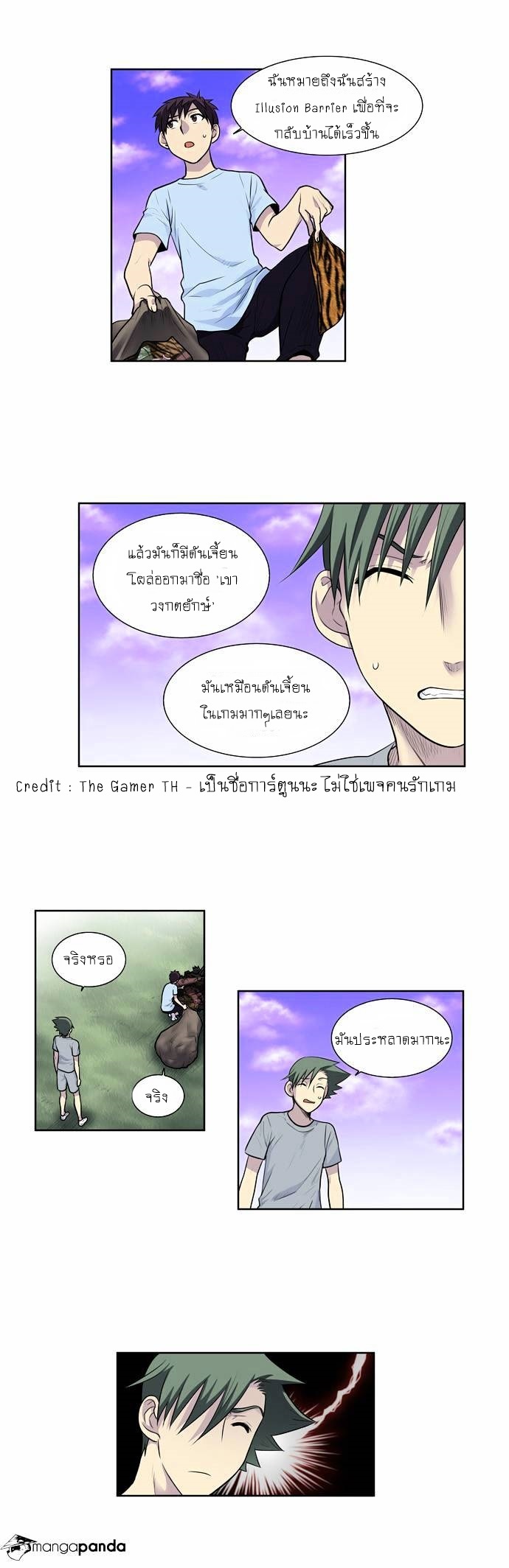 à¸­à¹ˆà¸²à¸™à¸¡à¸±à¸‡à¸‡à¸°à¸à¸²à¸£à¹Œà¸•à¸¹à¸™