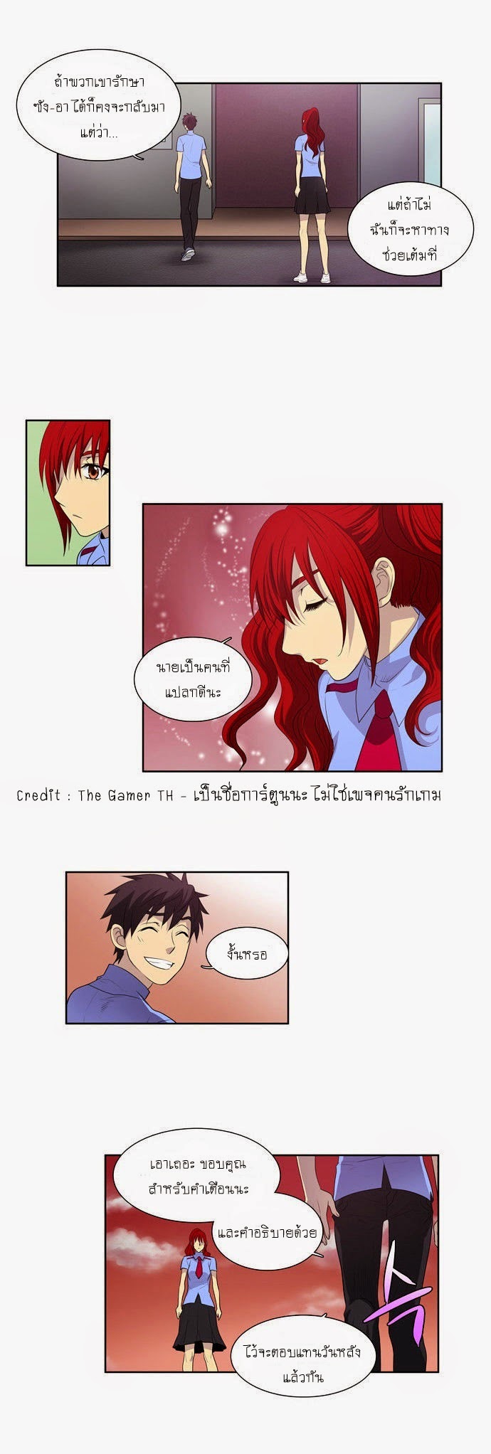 à¸­à¹ˆà¸²à¸™à¸¡à¸±à¸‡à¸‡à¸°à¸à¸²à¸£à¹Œà¸•à¸¹à¸™