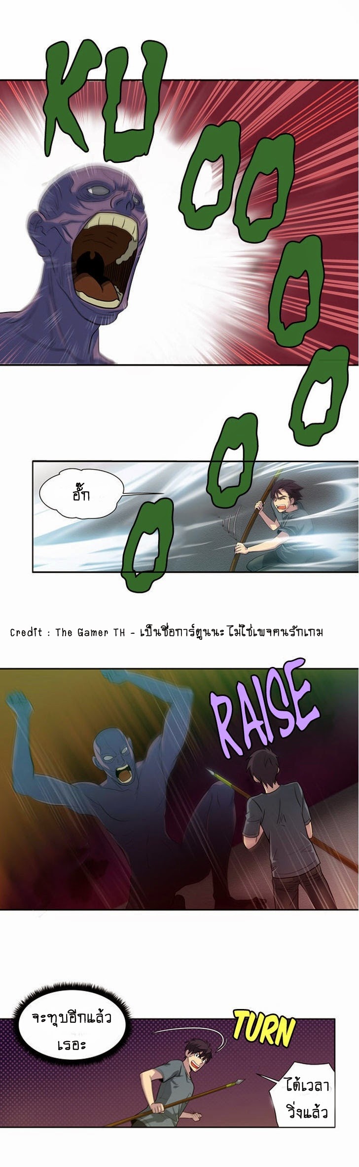 à¸­à¹ˆà¸²à¸™à¸¡à¸±à¸‡à¸‡à¸°à¸à¸²à¸£à¹Œà¸•à¸¹à¸™