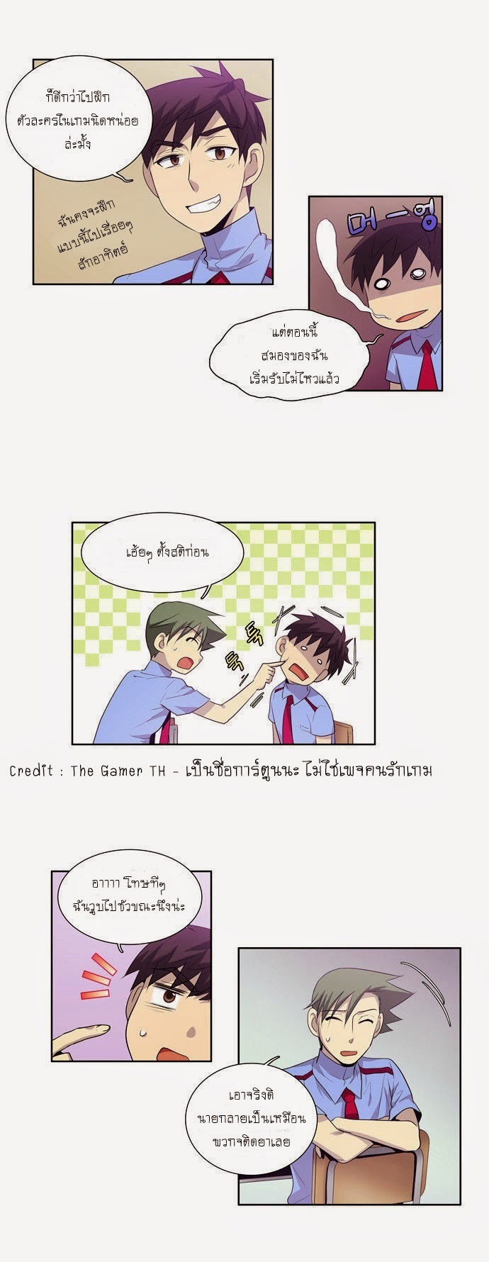 à¸­à¹ˆà¸²à¸™à¸¡à¸±à¸‡à¸‡à¸°à¸à¸²à¸£à¹Œà¸•à¸¹à¸™