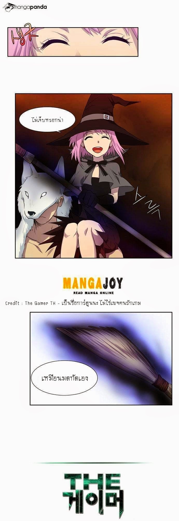 à¸­à¹ˆà¸²à¸™à¸¡à¸±à¸‡à¸‡à¸°à¸à¸²à¸£à¹Œà¸•à¸¹à¸™