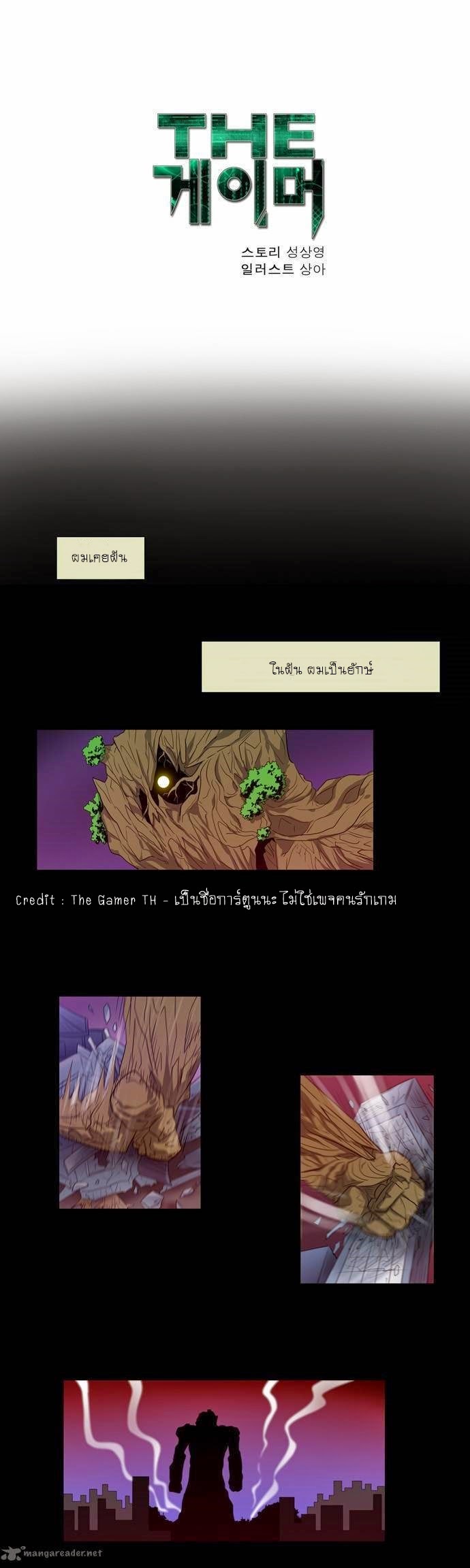 à¸­à¹ˆà¸²à¸™à¸¡à¸±à¸‡à¸‡à¸°à¸à¸²à¸£à¹Œà¸•à¸¹à¸™