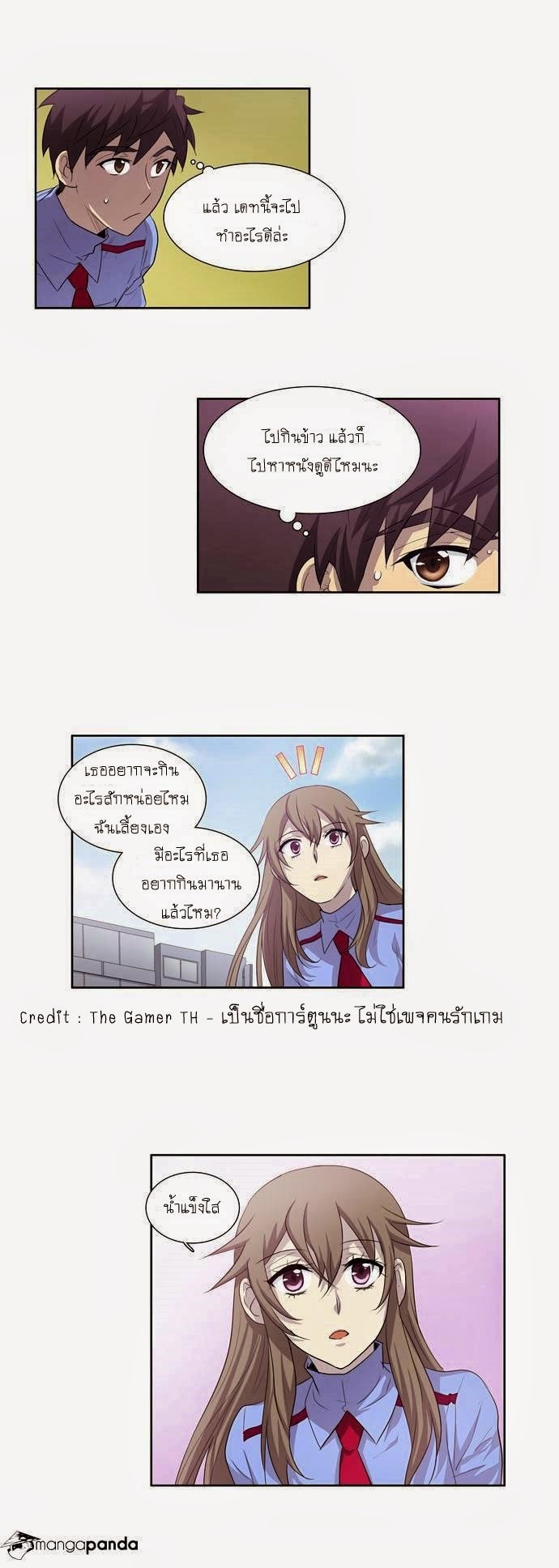à¸­à¹ˆà¸²à¸™à¸¡à¸±à¸‡à¸‡à¸°à¸à¸²à¸£à¹Œà¸•à¸¹à¸™