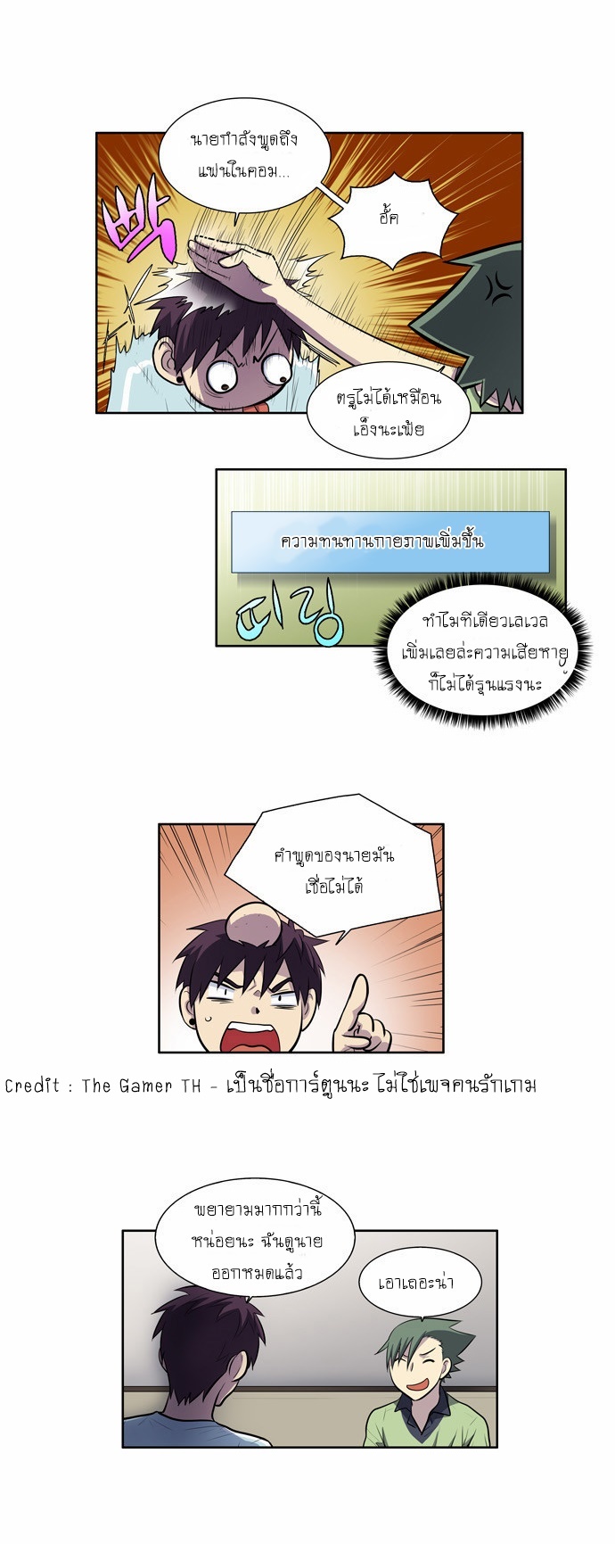à¸­à¹ˆà¸²à¸™à¸¡à¸±à¸‡à¸‡à¸°à¸à¸²à¸£à¹Œà¸•à¸¹à¸™