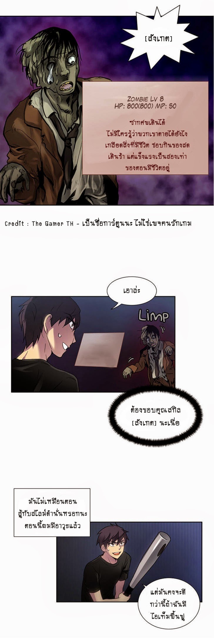 à¸­à¹ˆà¸²à¸™à¸¡à¸±à¸‡à¸‡à¸°à¸à¸²à¸£à¹Œà¸•à¸¹à¸™