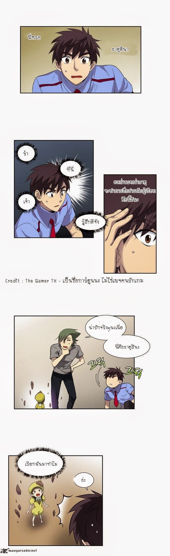 à¸­à¹ˆà¸²à¸™à¸¡à¸±à¸‡à¸‡à¸°à¸à¸²à¸£à¹Œà¸•à¸¹à¸™
