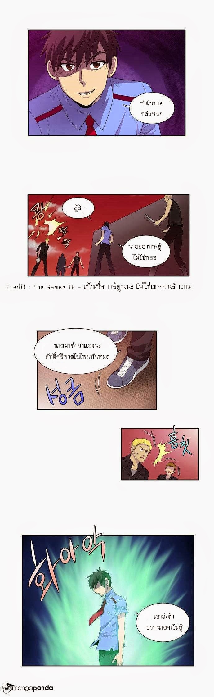 à¸­à¹ˆà¸²à¸™à¸¡à¸±à¸‡à¸‡à¸°à¸à¸²à¸£à¹Œà¸•à¸¹à¸™