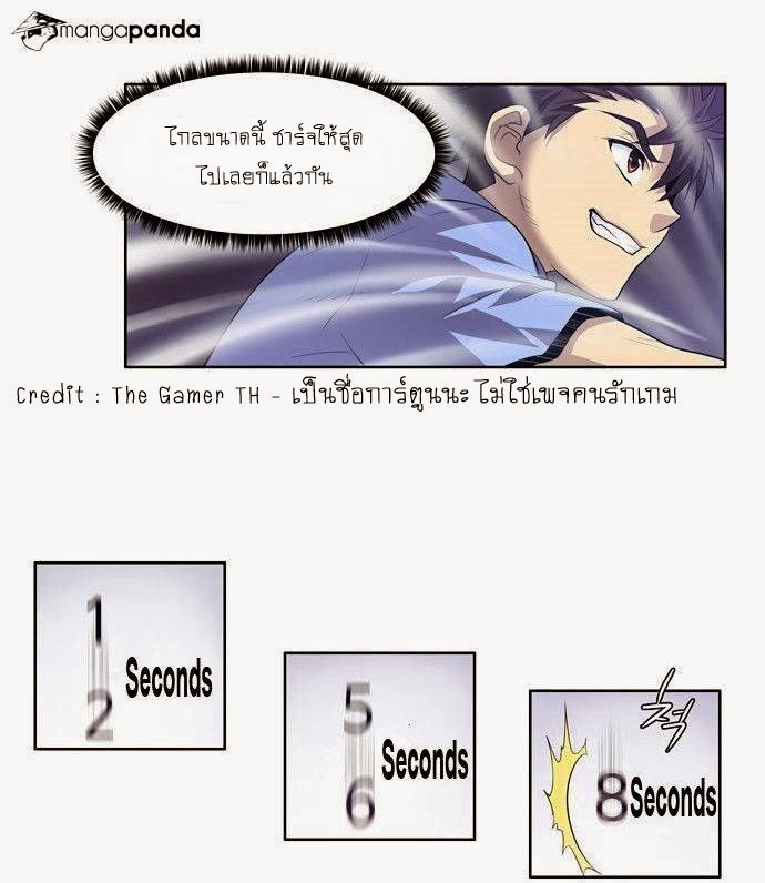 à¸­à¹ˆà¸²à¸™à¸¡à¸±à¸‡à¸‡à¸°à¸à¸²à¸£à¹Œà¸•à¸¹à¸™