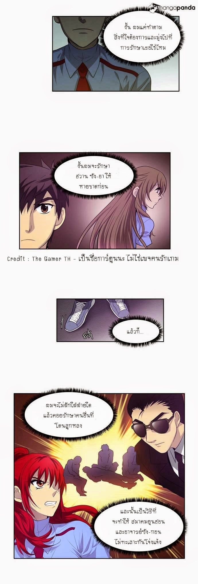 à¸­à¹ˆà¸²à¸™à¸¡à¸±à¸‡à¸‡à¸°à¸à¸²à¸£à¹Œà¸•à¸¹à¸™