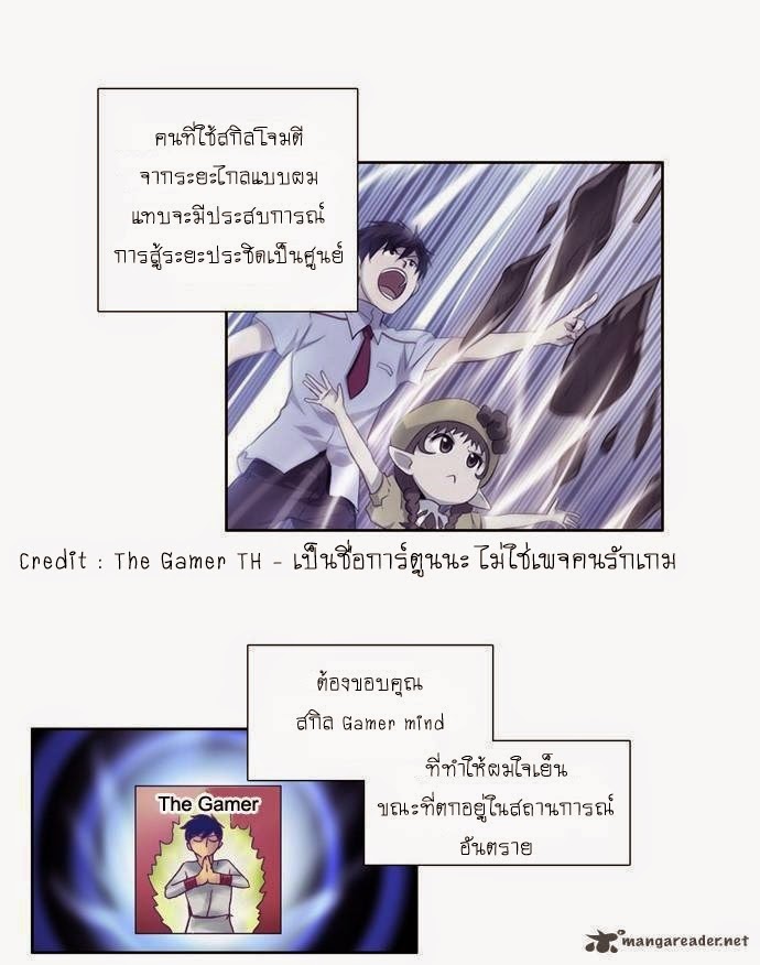 à¸­à¹ˆà¸²à¸™à¸¡à¸±à¸‡à¸‡à¸°à¸à¸²à¸£à¹Œà¸•à¸¹à¸™