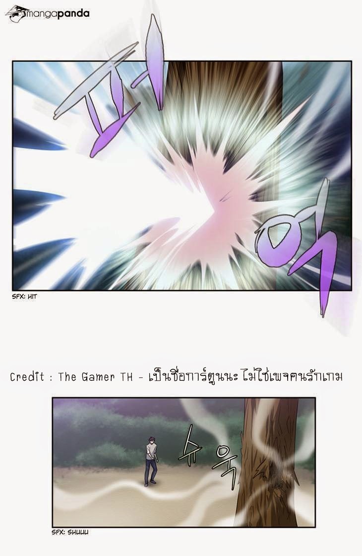 à¸­à¹ˆà¸²à¸™à¸¡à¸±à¸‡à¸‡à¸°à¸à¸²à¸£à¹Œà¸•à¸¹à¸™