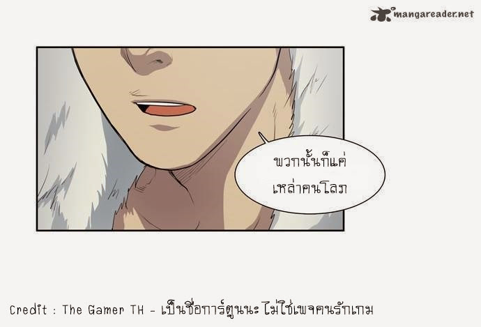 à¸­à¹ˆà¸²à¸™à¸¡à¸±à¸‡à¸‡à¸°à¸à¸²à¸£à¹Œà¸•à¸¹à¸™