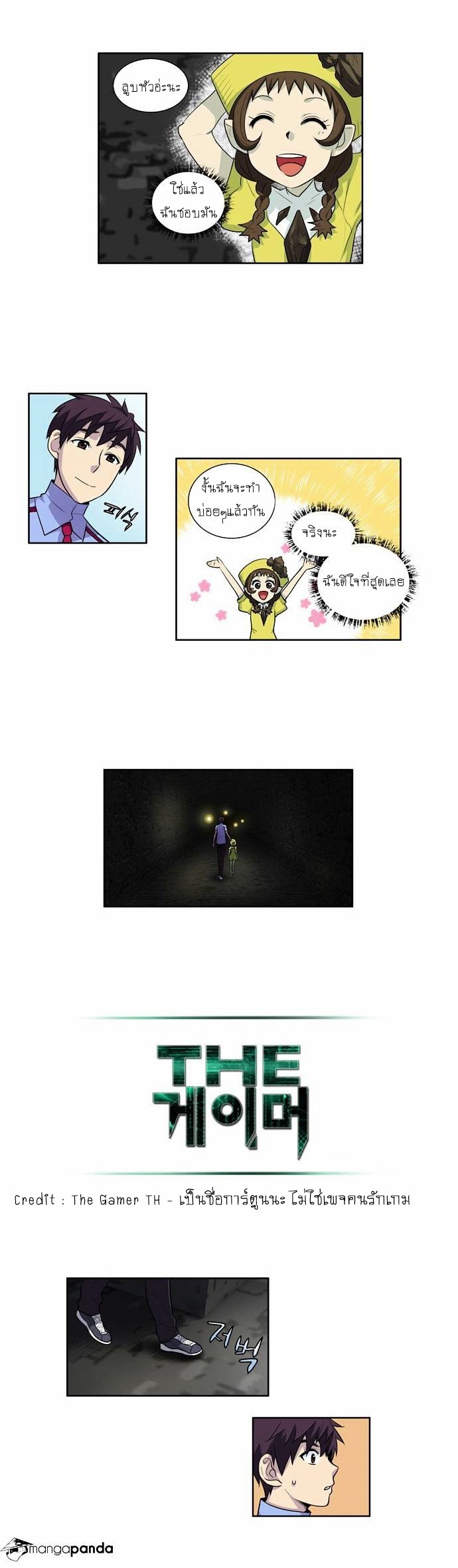 à¸­à¹ˆà¸²à¸™à¸¡à¸±à¸‡à¸‡à¸°à¸à¸²à¸£à¹Œà¸•à¸¹à¸™