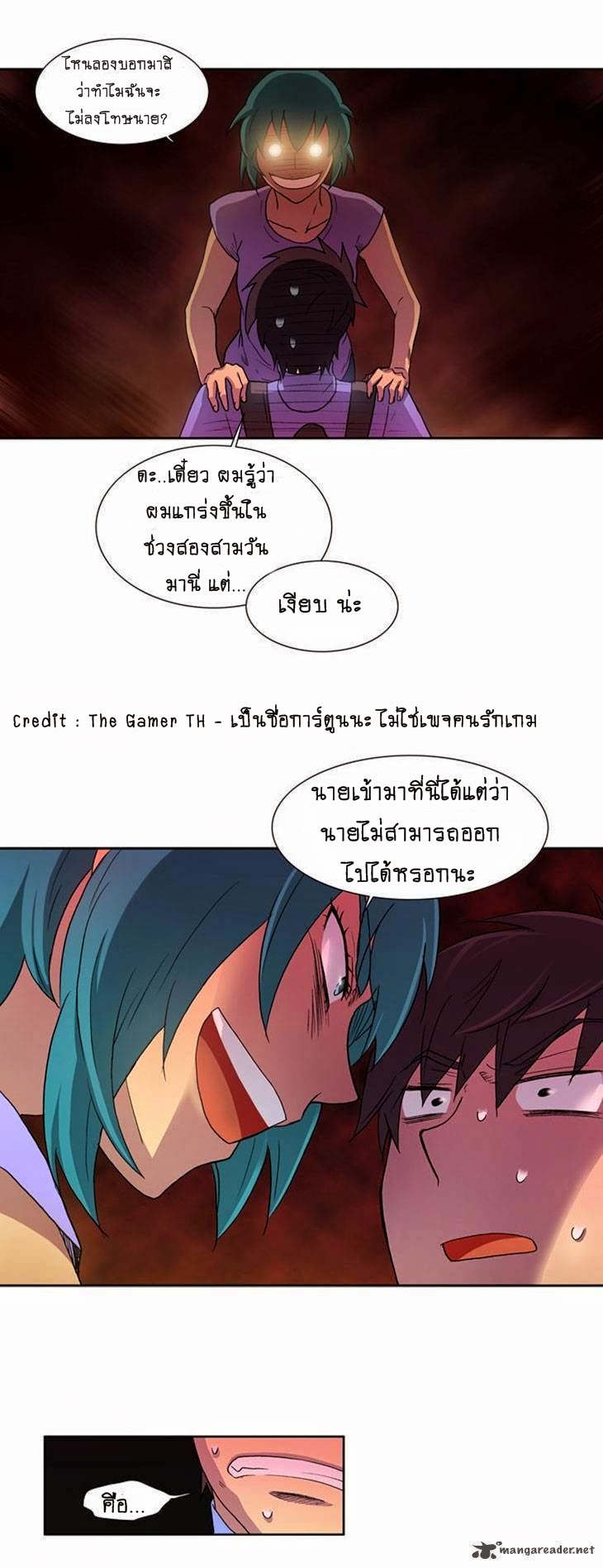 à¸­à¹ˆà¸²à¸™à¸¡à¸±à¸‡à¸‡à¸°à¸à¸²à¸£à¹Œà¸•à¸¹à¸™