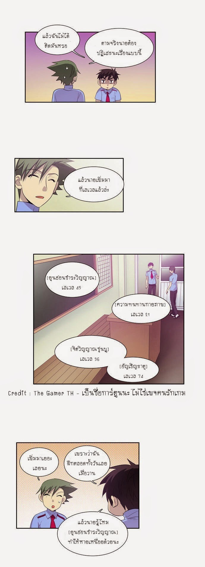 à¸­à¹ˆà¸²à¸™à¸¡à¸±à¸‡à¸‡à¸°à¸à¸²à¸£à¹Œà¸•à¸¹à¸™