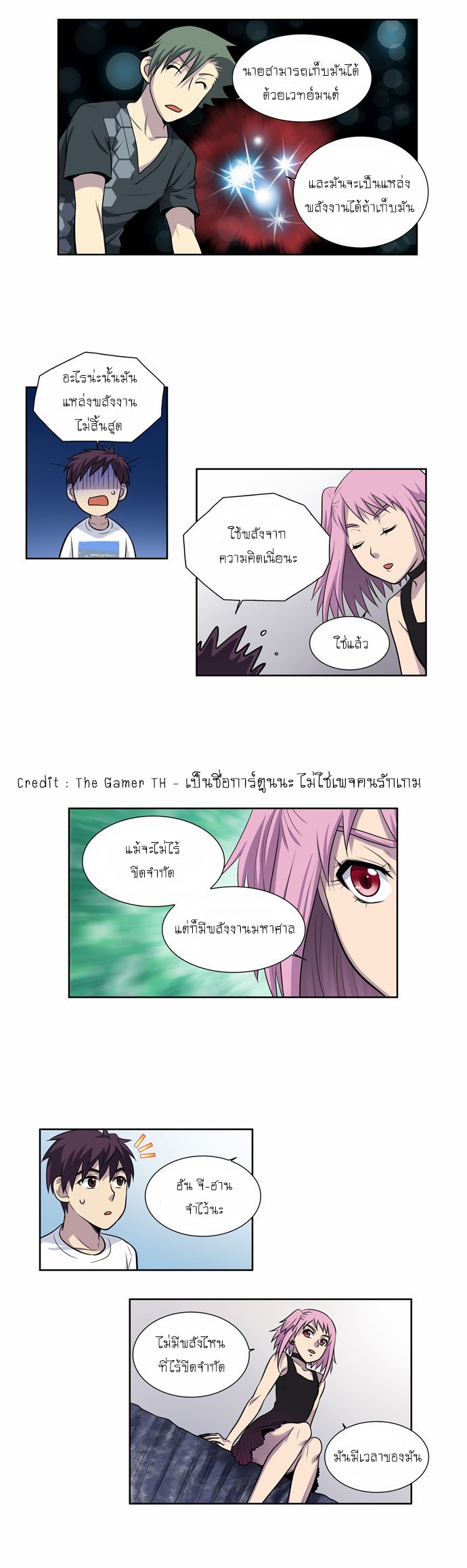 à¸­à¹ˆà¸²à¸™à¸¡à¸±à¸‡à¸‡à¸°à¸à¸²à¸£à¹Œà¸•à¸¹à¸™