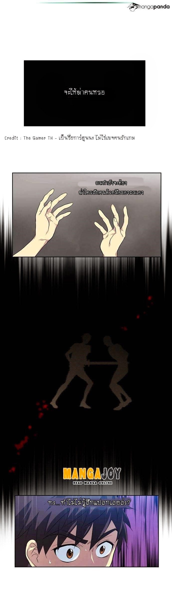 à¸­à¹ˆà¸²à¸™à¸¡à¸±à¸‡à¸‡à¸°à¸à¸²à¸£à¹Œà¸•à¸¹à¸™