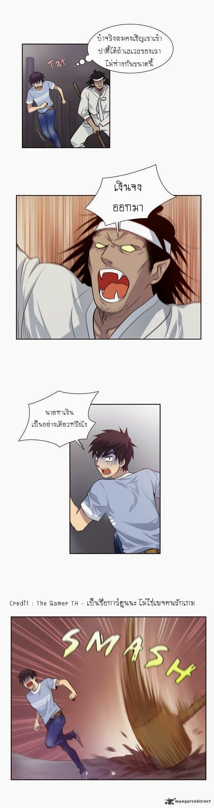 เธญเนเธฒเธเธกเธฑเธเธเธฐเธเธฒเธฃเนเธ•เธนเธ