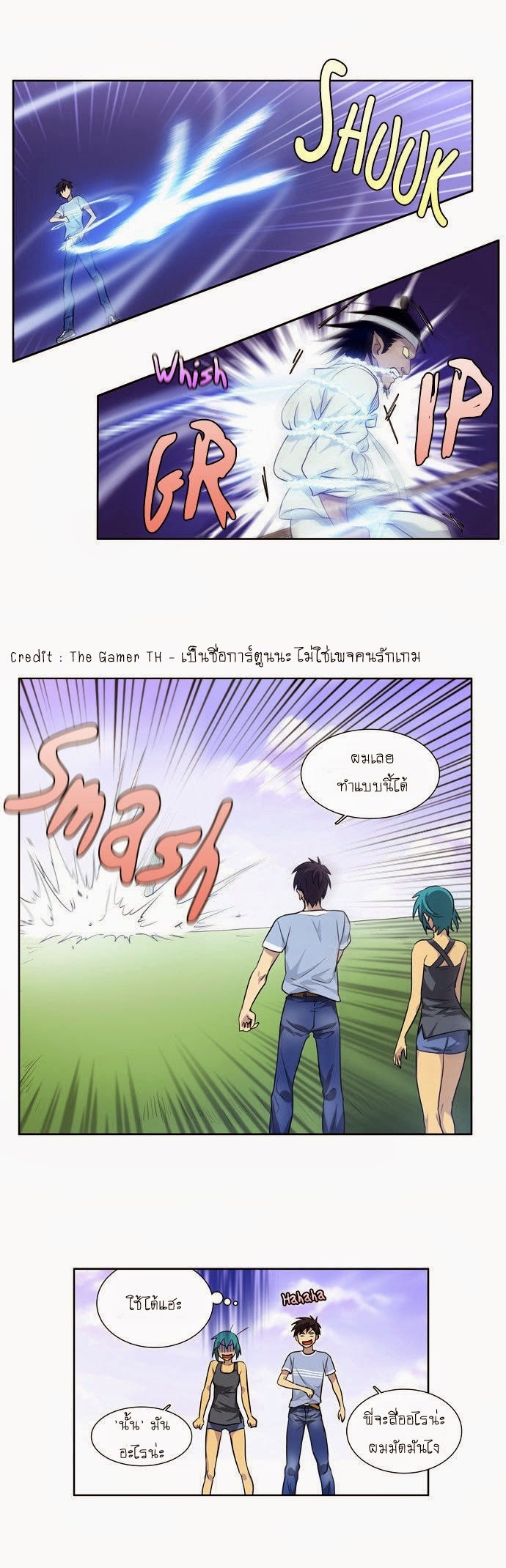à¸­à¹ˆà¸²à¸™à¸¡à¸±à¸‡à¸‡à¸°à¸à¸²à¸£à¹Œà¸•à¸¹à¸™