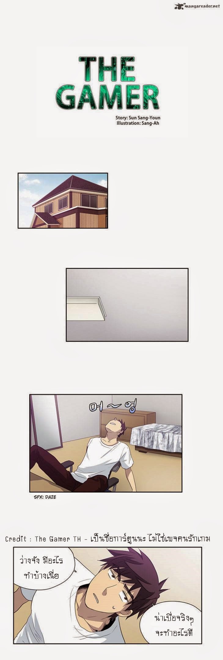 à¸­à¹ˆà¸²à¸™à¸¡à¸±à¸‡à¸‡à¸°à¸à¸²à¸£à¹Œà¸•à¸¹à¸™
