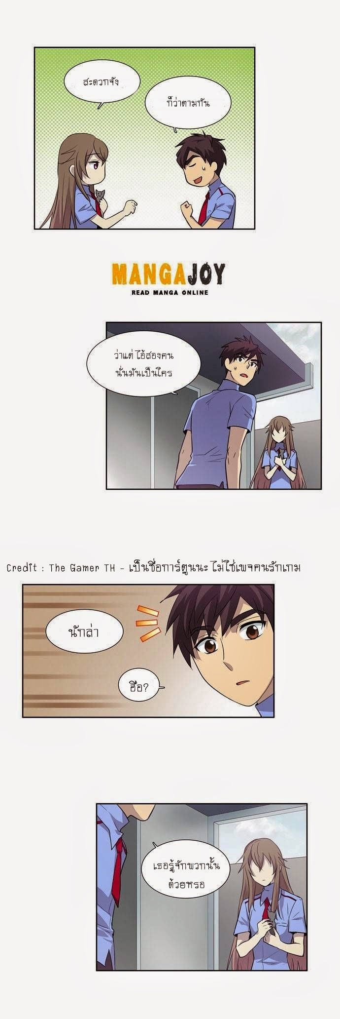 à¸­à¹ˆà¸²à¸™à¸¡à¸±à¸‡à¸‡à¸°à¸à¸²à¸£à¹Œà¸•à¸¹à¸™