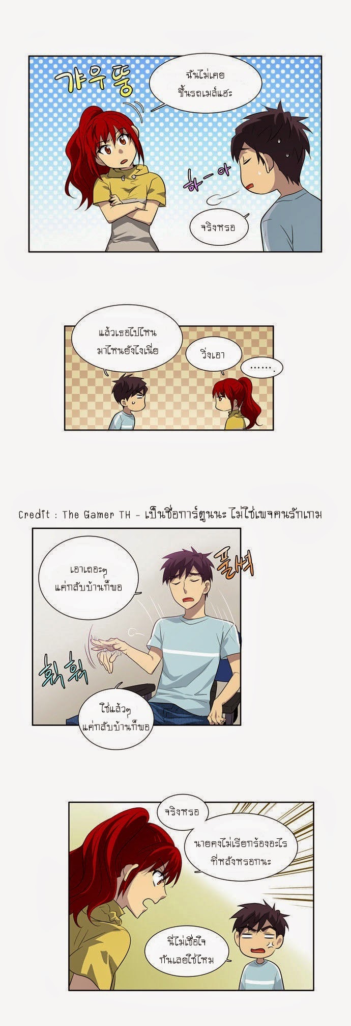 à¸­à¹ˆà¸²à¸™à¸¡à¸±à¸‡à¸‡à¸°à¸à¸²à¸£à¹Œà¸•à¸¹à¸™