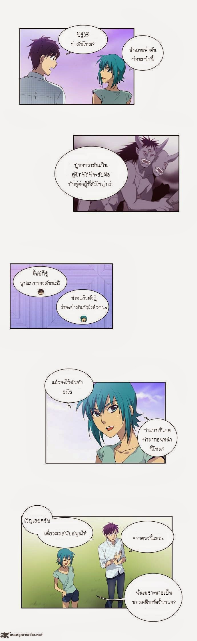 เธญเนเธฒเธเธกเธฑเธเธเธฐเธเธฒเธฃเนเธ•เธนเธ