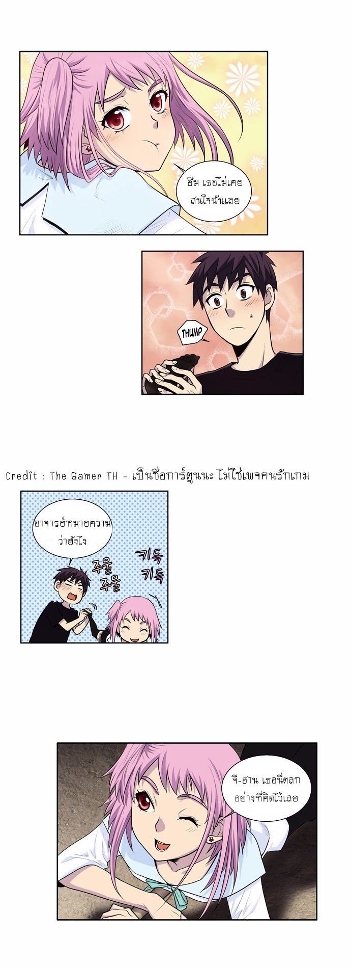 à¸­à¹ˆà¸²à¸™à¸¡à¸±à¸‡à¸‡à¸°à¸à¸²à¸£à¹Œà¸•à¸¹à¸™