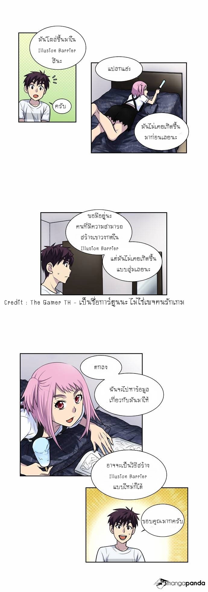 เธญเนเธฒเธเธกเธฑเธเธเธฐเธเธฒเธฃเนเธ•เธนเธ