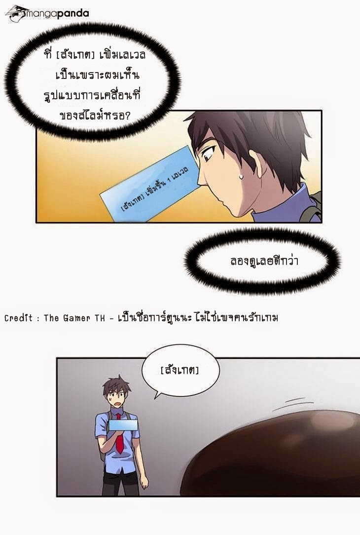 à¸­à¹ˆà¸²à¸™à¸¡à¸±à¸‡à¸‡à¸°à¸à¸²à¸£à¹Œà¸•à¸¹à¸™