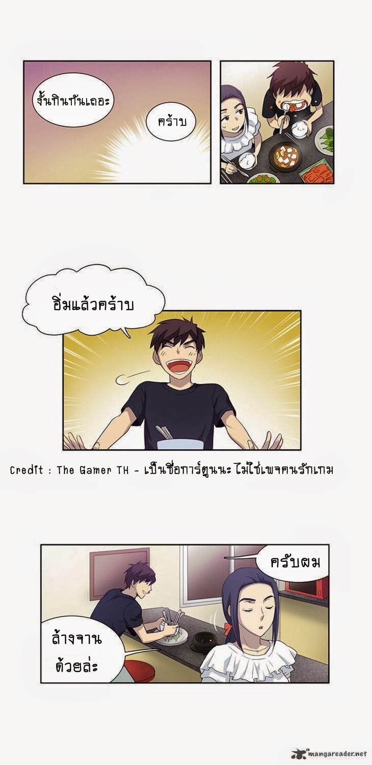 à¸­à¹ˆà¸²à¸™à¸¡à¸±à¸‡à¸‡à¸°à¸à¸²à¸£à¹Œà¸•à¸¹à¸™