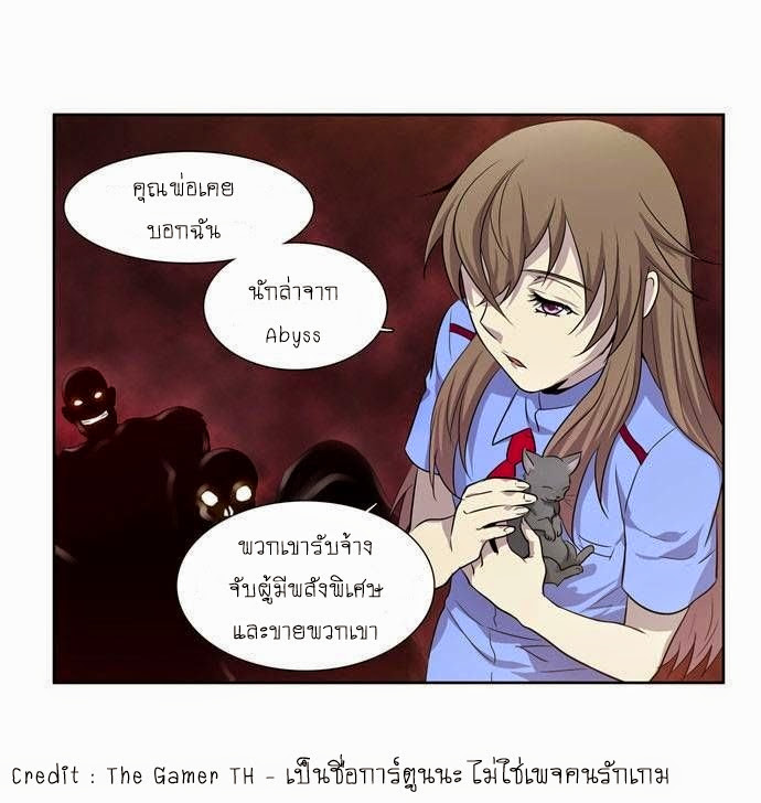 à¸­à¹ˆà¸²à¸™à¸¡à¸±à¸‡à¸‡à¸°à¸à¸²à¸£à¹Œà¸•à¸¹à¸™