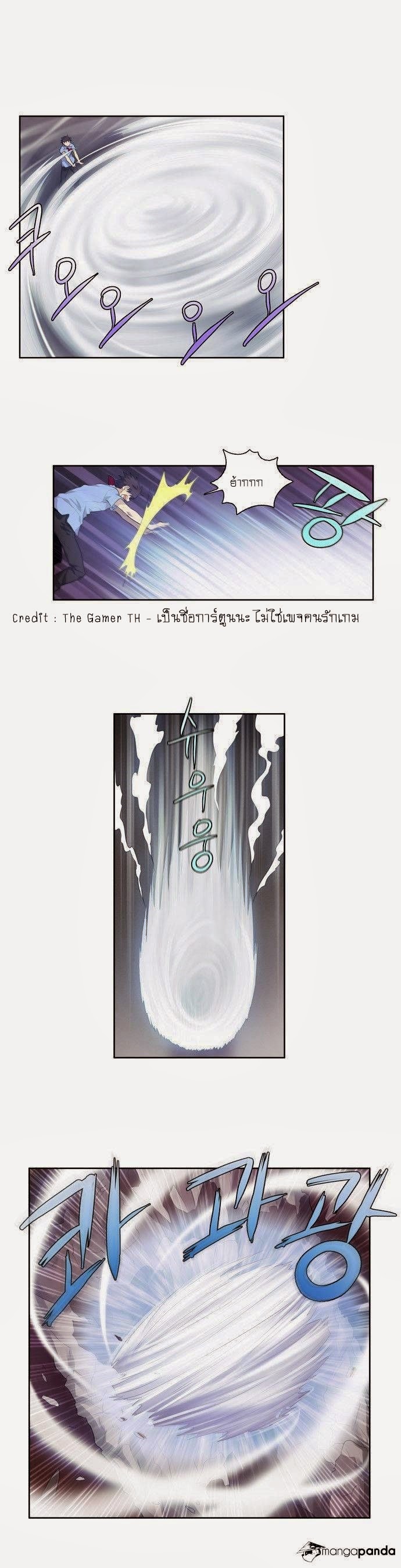 à¸­à¹ˆà¸²à¸™à¸¡à¸±à¸‡à¸‡à¸°à¸à¸²à¸£à¹Œà¸•à¸¹à¸™